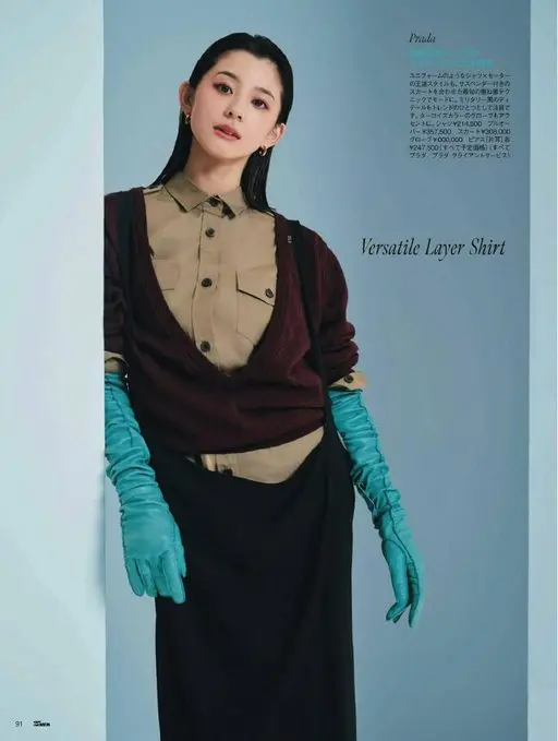 25ans 2026年05月号 Prada