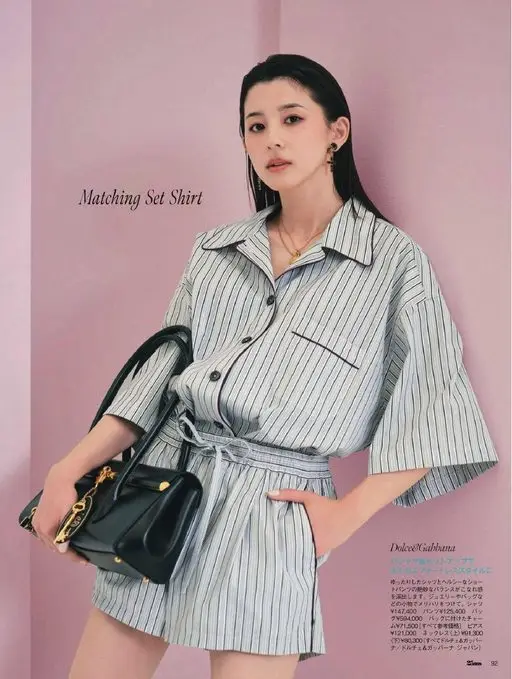 25ans 2026年05月号 配套衬衫