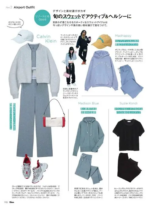 25ans 2026年05月号 Part 2 Airport Outfit
点缀式用法不张扬，带