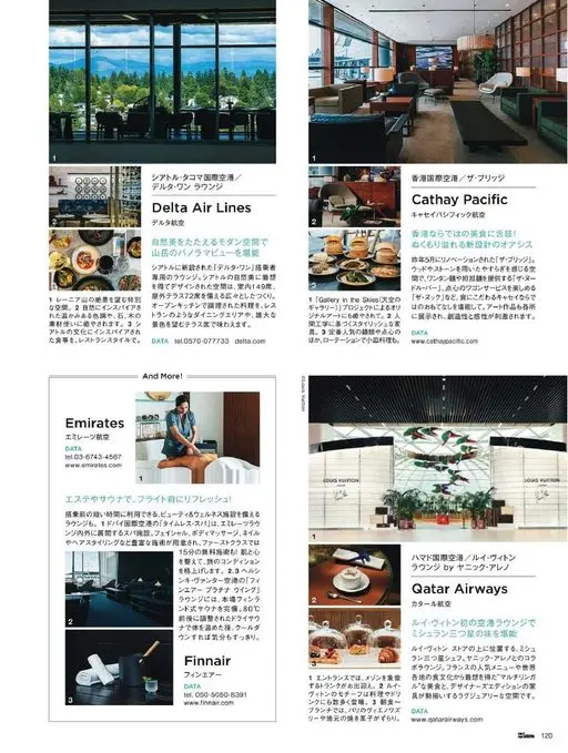 25ans 2026年05月号 1 眺望雷尼尔山绝景的特别空间。2 受自然启发、温暖柔和的色调，