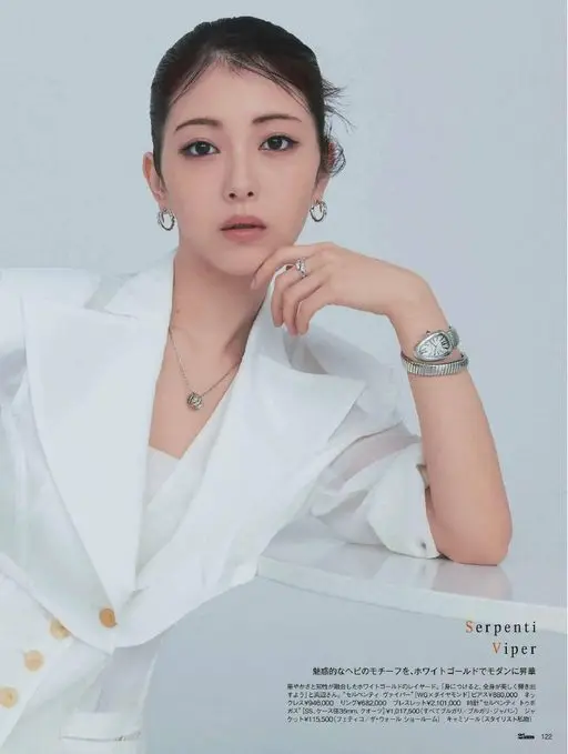 25ans 2026年05月号 Serpenti Viper
魅惑的蛇形主题，以白金现代升华
华