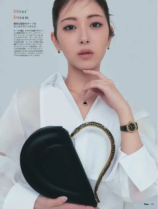 25ans 2026年05月号 Divas' Dream
以缟玛瑙演绎优美扇形图案，帅气又利落