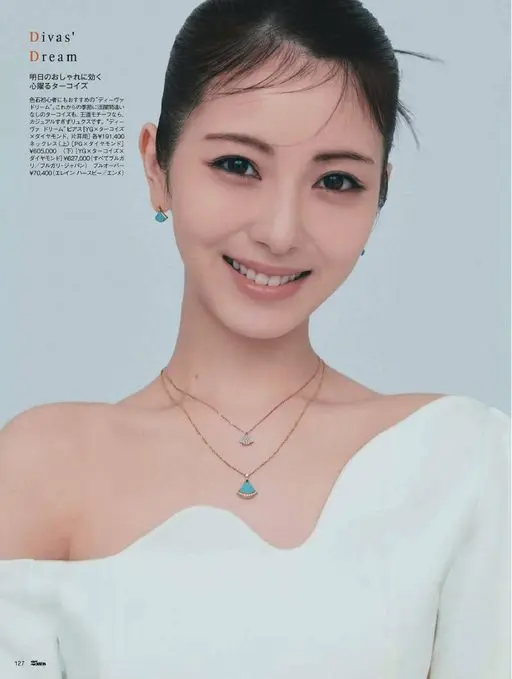 25ans 2026年05月号 Divas' Dream
为明天的穿搭加分
让人心情雀跃的绿松石