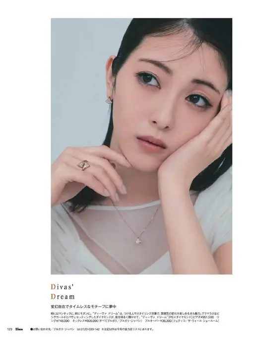 25ans 2026年05月号 Divas' Dream
沉醉于变幻自如又超越时间的经典意象
时