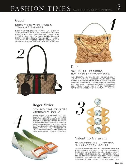 25ans 2026年05月号 FASHION TIMES
摄影：KEVIN CHAN 造型：C