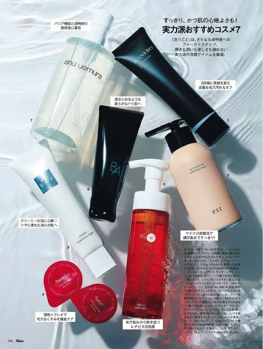25ans 2026年05月号 实力派推荐美妆7
清爽，同时肌肤触感也舒适！
“洗”是迈向更高透