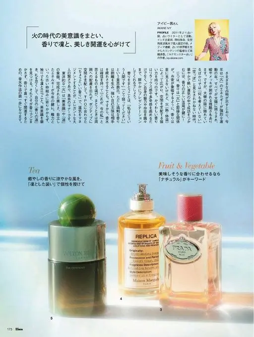 25ans 2026年05月号 Ivy 茜
AKANE IVY
简介：2011年起以占卜师、占卜