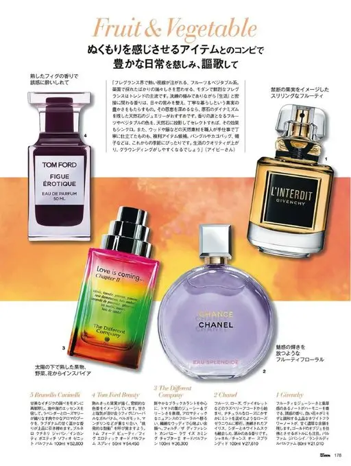 25ans 2026年05月号 熟透的无花果香气，令人沉醉于诱惑之中。

与带来温暖感的单品搭配