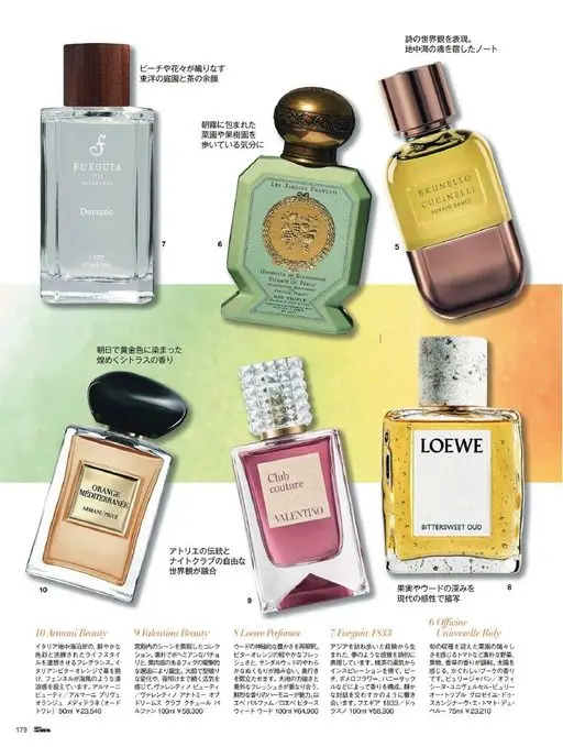 25ans 2026年05月号 表现诗的世界观。
寄宿着地中海之魂的笔记本