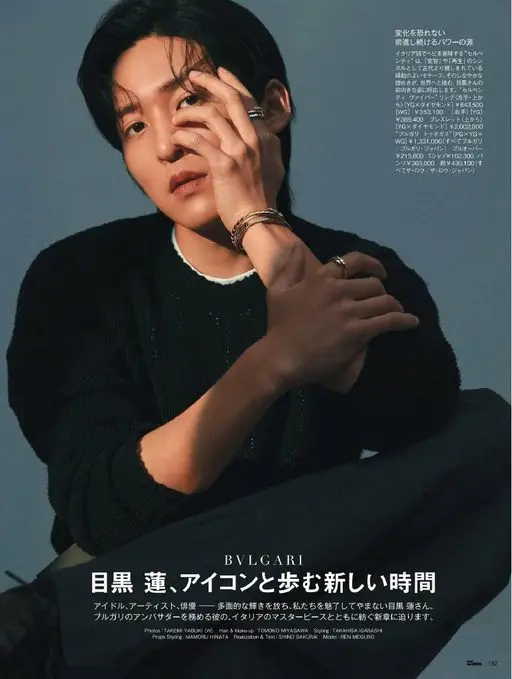 25ans 2026年05月号 无惧变化
持续前行的力量之源
在意大利语中意为“蛇”的 Serp