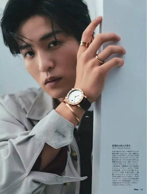 25ans 2026年05月号 酒