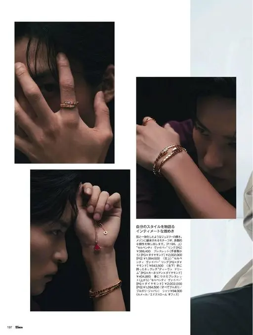 25ans 2026年05月号 诉说自我风格的亲密闪耀。仿佛与肌肤融为一体的珠宝光泽。Bvlga