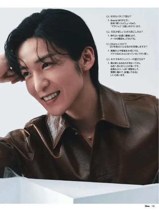 25ans 2026年05月号 Q1.喜欢的意大利语是？
A Grazie（谢谢）。
我经常对着