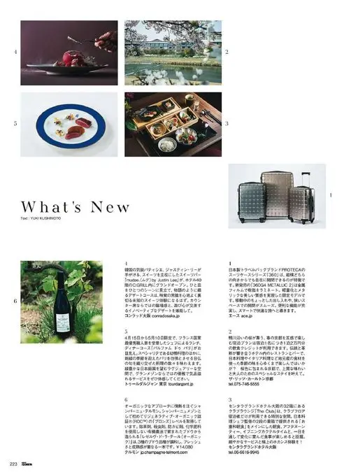 25ans 2026年05月号 4
2