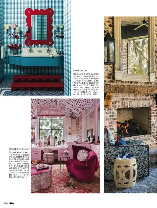 25ans 2026年05月号 KIDS'BATH
男孩女孩都能使用，因此做了精心设计的浴室。即