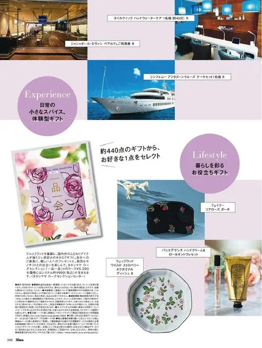 25ans 2026年05月号 美甲快速手部护理 1 名（约 45 分钟）R