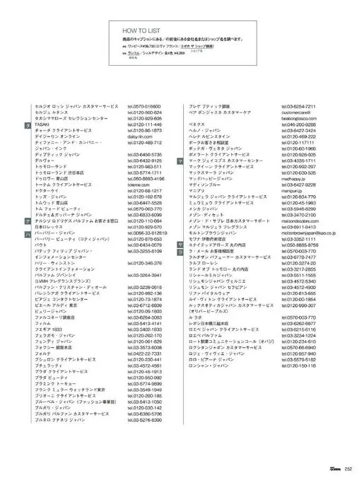 25ans 2026年05月号 ×Lancôme／Ciel Design 全4色 ¥4,200