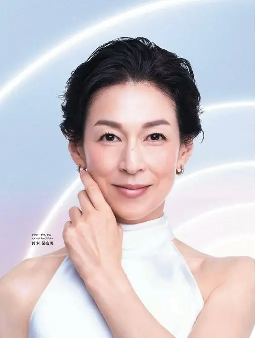 25ans 2026年05月号 Dr.Devias
形象代言人
铃木保奈美