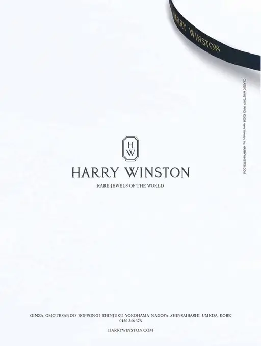 25ans 2026年06月号 WINSTON