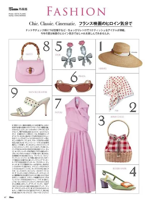 25ans 2026年06月号 25ans 外商部
造型：ERIKO MORISO
摄影：KEI