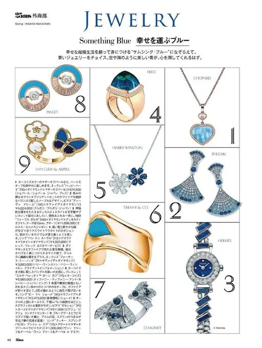 25ans 2026年06月号 25ans 外商部
Styling : HISAKO NAKAY