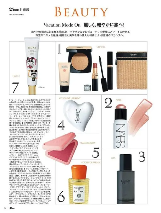 25ans 2026年06月号 25ans 外商部
文：NAOMI SAKAI
美妆