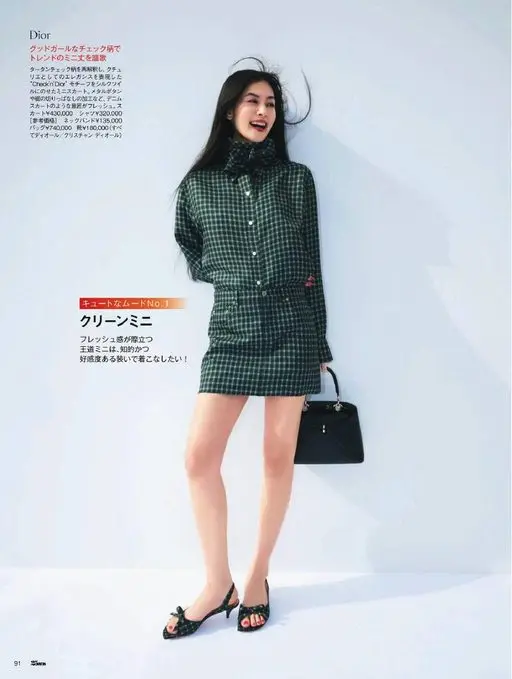 25ans 2026年06月号 Dior
以乖乖女气质的格纹，驾驭本季流行的迷你长度
将 Cou