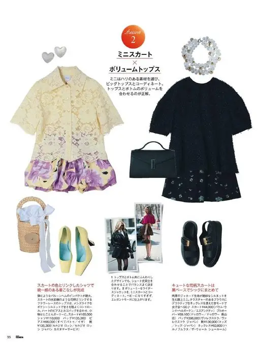 25ans 2026年06月号 besson