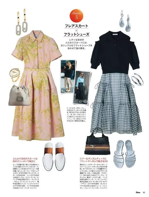 25ans 2026年06月号 80
休闲平底鞋
7-Y
7Y
蓬松的裙子，
就用它来穿出轻盈感