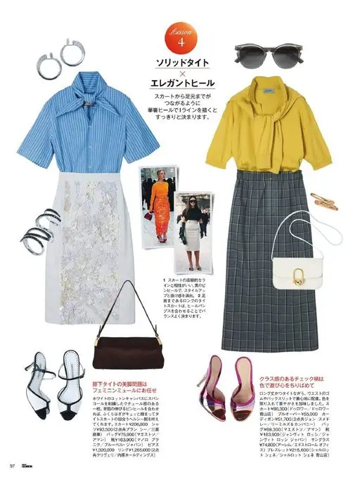25ans 2026年06月号 rwoy
