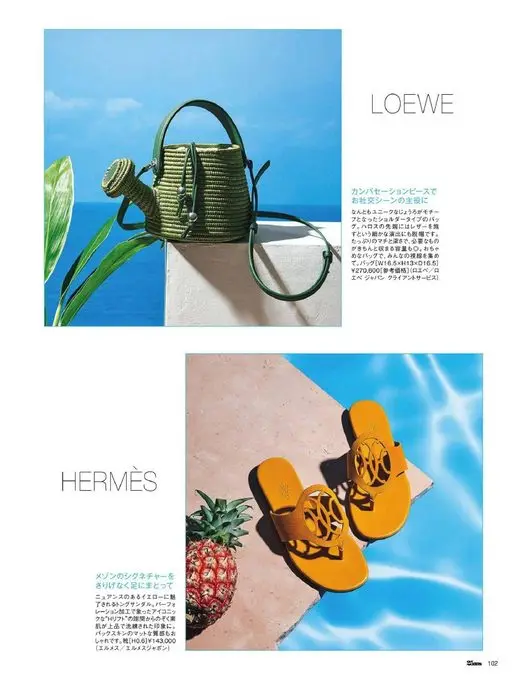25ans 2026年06月号 LOEWE
