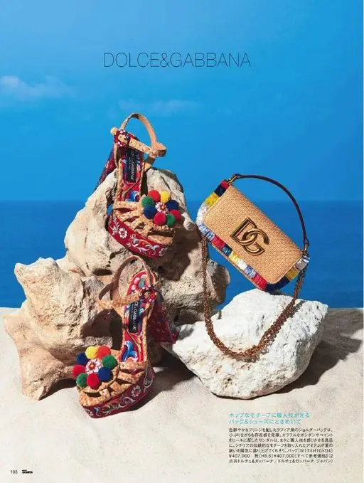 25ans 2026年06月号 DOLCE&GABBANA
.GABBANA