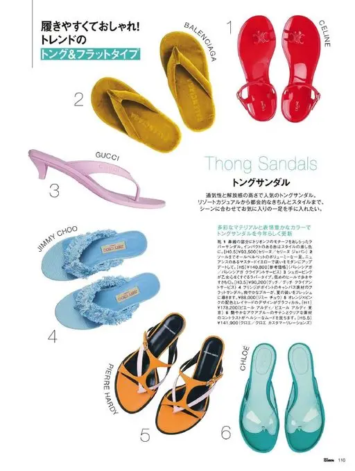 25ans 2026年06月号 好穿又时髦！当红的夹趾&平底款

OXC

OXC

CELIN