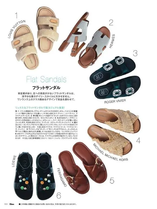25ans 2026年06月号 2