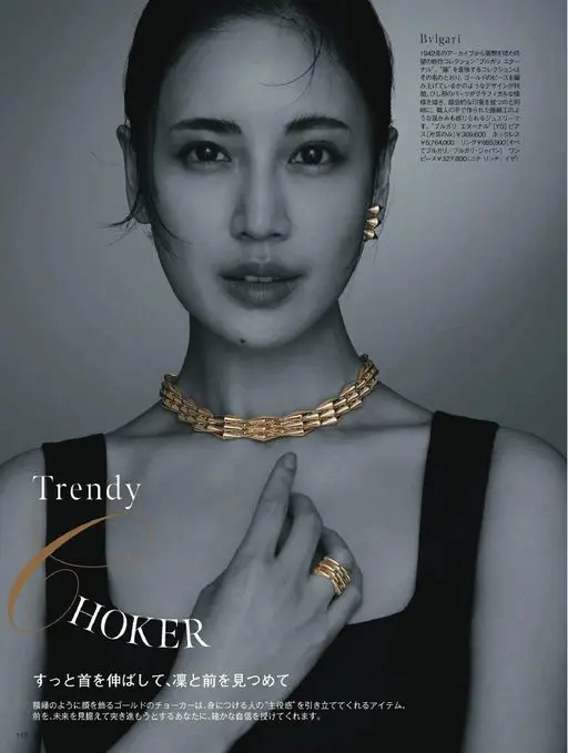 25ans 2026年06月号 Bvlgari
从1942年的档案中汲取灵感、备受期待的新作系列