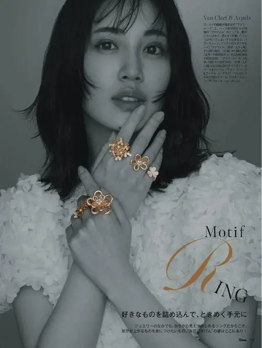 25ans 2026年06月号 Van Cleef & Arpels
黄金曲线勾勒出的花朵蕾丝，