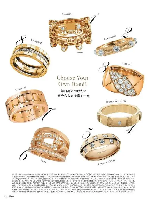 25ans 2026年06月号 Hermès