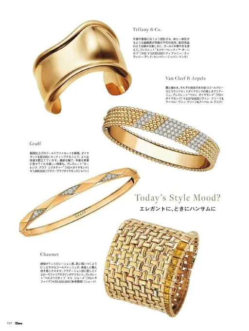 25ans 2026年06月号 Tiffany & Co.
（Tiffany & Co. Jap