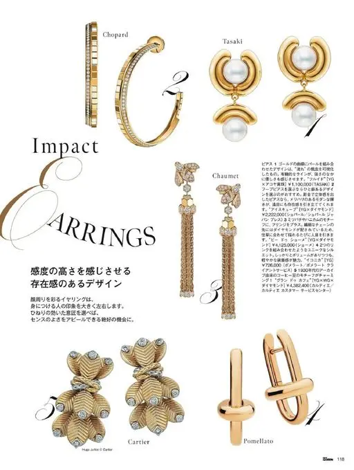 25ans 2026年06月号 Chopard
Tasaki