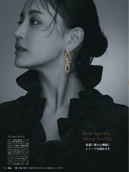 25ans 2026年06月号 Bold Sparkle,
Sharp Profile
满怀希望