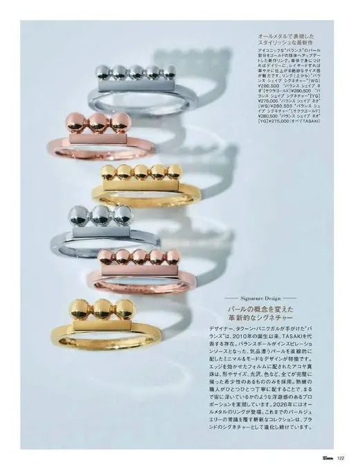 25ans 2026年06月号 以全金属材质呈现的时髦最新作。标志性“Balance”的杆部，部