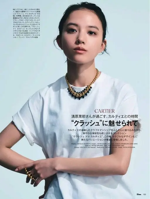 25ans 2026年06月号 时而强劲有力，时而柔韧灵动，以对比呈现相反元素的“Crash d