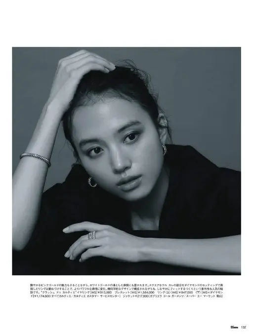 25ans 2026年06月号 亮眼的粉金固然迷人，白金那种冷冽的神情也同样让人心动。方形轮廓的