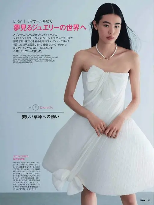 25ans 2026年06月号 从系列中，挑选与你每天相伴的珠宝。

HIRONOBU MAED