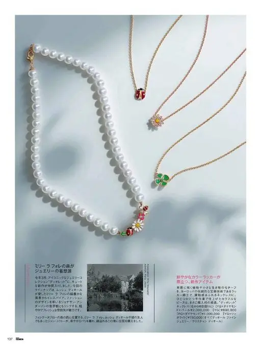 25ans 2026年06月号 Information
ADAGP, Paris, 2026
A