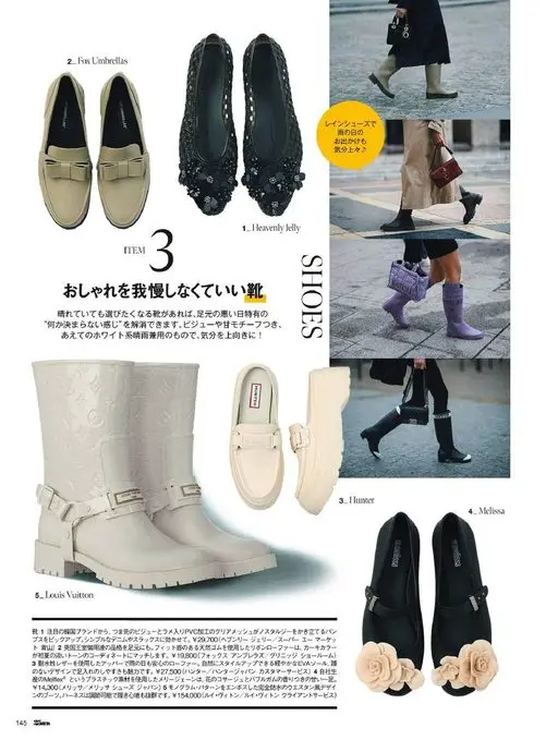 25ans 2026年06月号 2_Fox Umbrellas