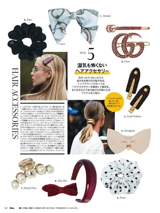 25ans 2026年06月号 8_Dior
1_Hermès