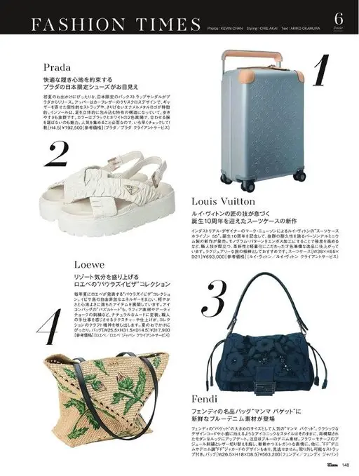 25ans 2026年06月号 FASHION TIMES
摄影：KEVIN CHAN 造型：C