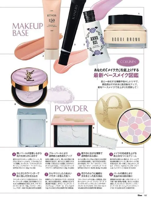 25ans 2026年06月号 1
