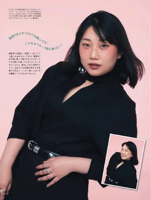 25ans 2026年06月号 腰带 ¥57,200（Nees New York／Ansche